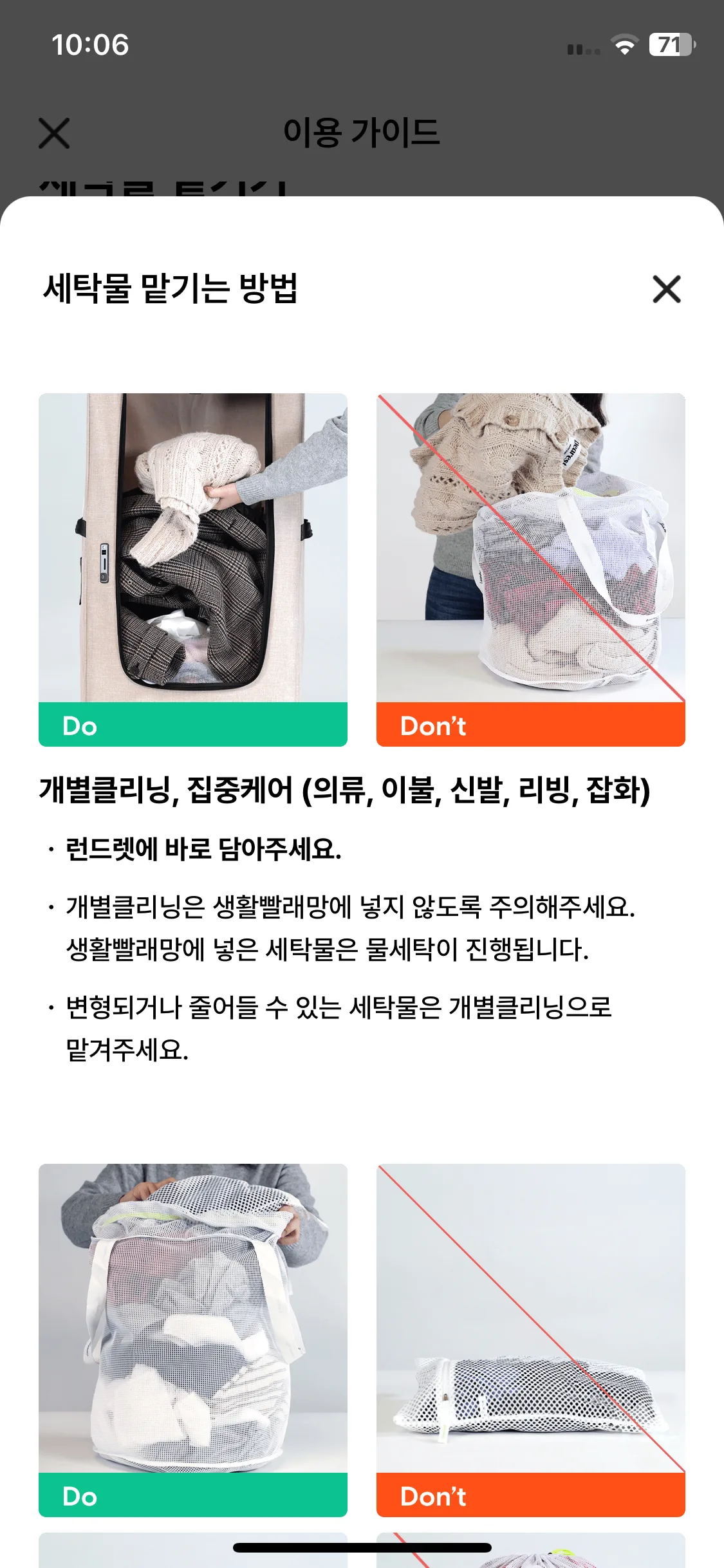 Test Image 8
